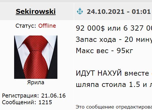Пандемия. Коронавирус. Россия и мир. Последняя информация. Часть 25