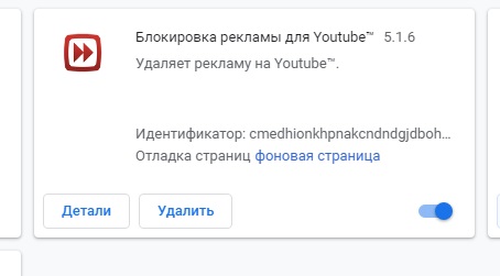 А кто-то реагирует на рекламу ютюба?