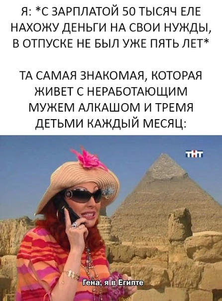 Весёлый полтишок 02.11