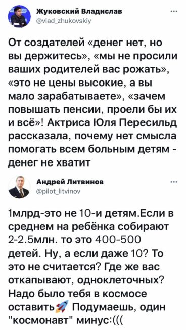 Весёлый полтишок 11.11