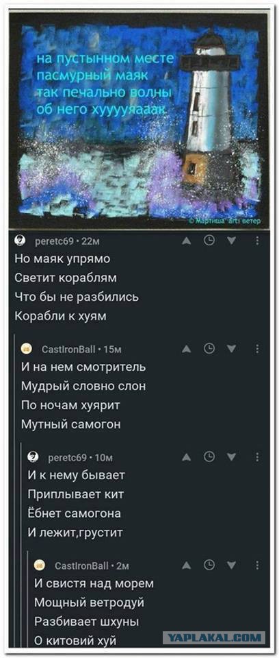 Наконец-то нормальная наркомания в этот воскресный день