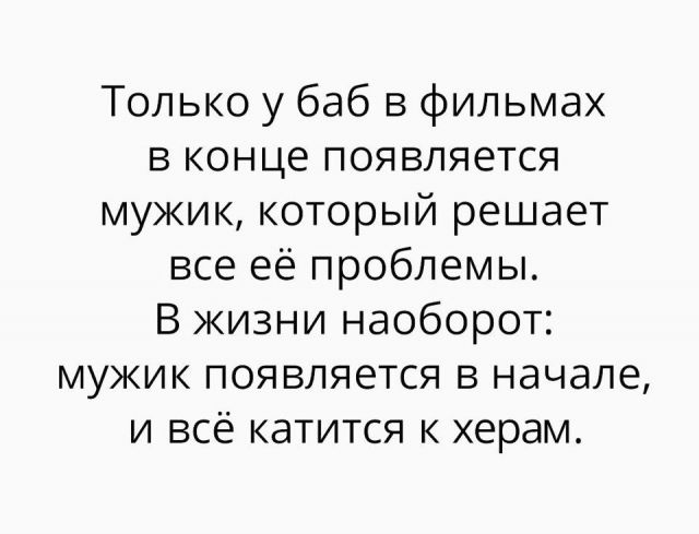 Мозгокекс в текстах