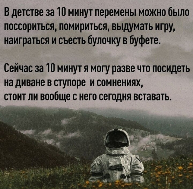 Баянисто-небаянистый юмор 7.02.22