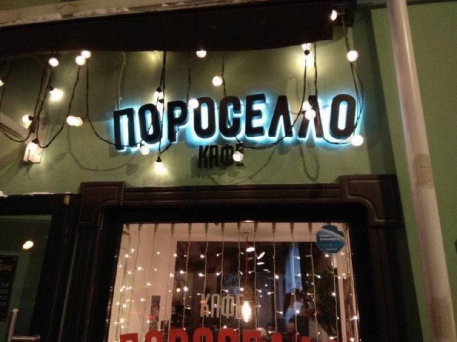 Так себе картинки 07.02.22