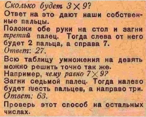 Камень не выбрасывать