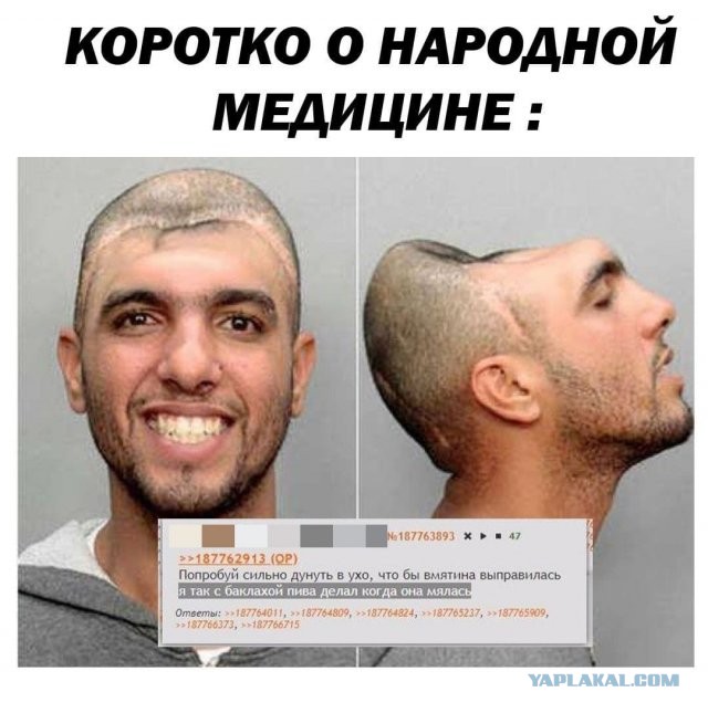 Чернота на понедельник, дорогие деграданты