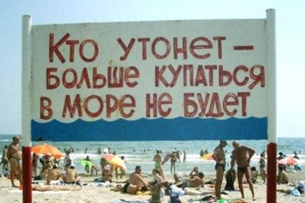 Капитан Очевидность продолжает вести наблюдение