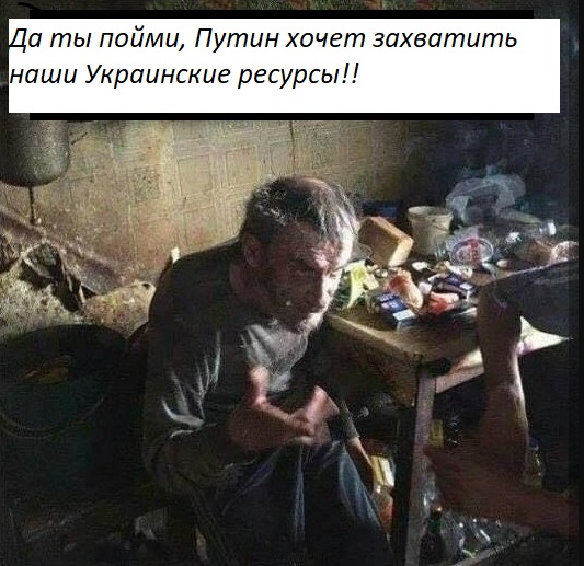 Чему вы радуетесь? Войне?!