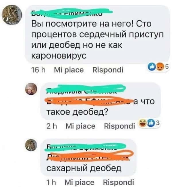 Весёлый полтишок 13.03.22