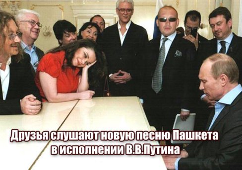 Музыкальная Пауза