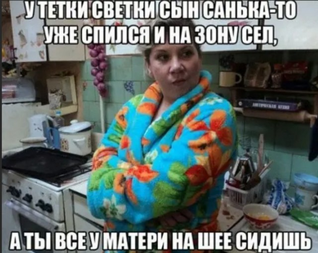 Так себе картинки 20.04.22