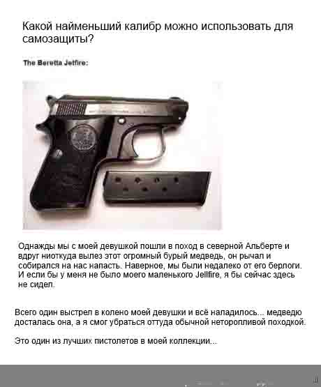 Чёрно-пошлая деградация на вторник