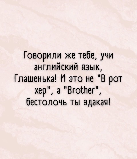 Картинки с надписями и всякие жизненные фразы