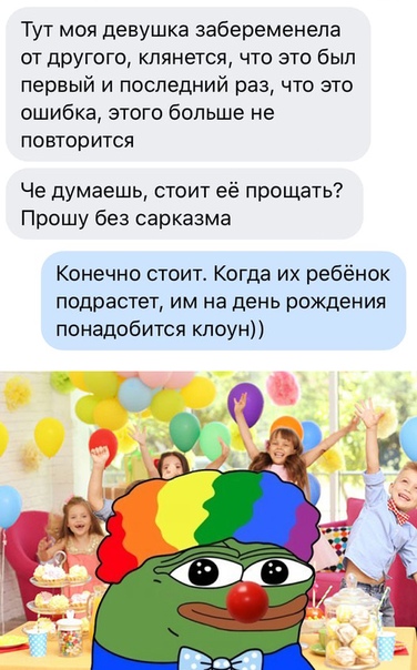 Картинки 21.06.22