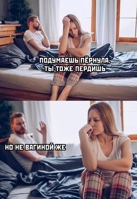 Картинки и мемы для настроения - 03