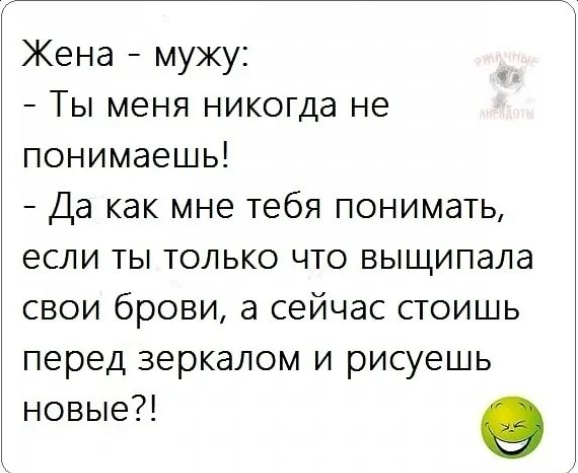 Картинки и мемы, всем хороших выходных