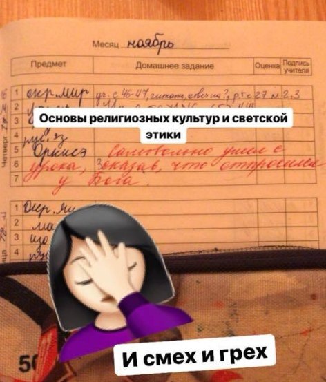 Святая вода