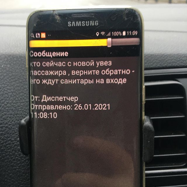 Добро пожаловать в дурдом, дорогие деграданты