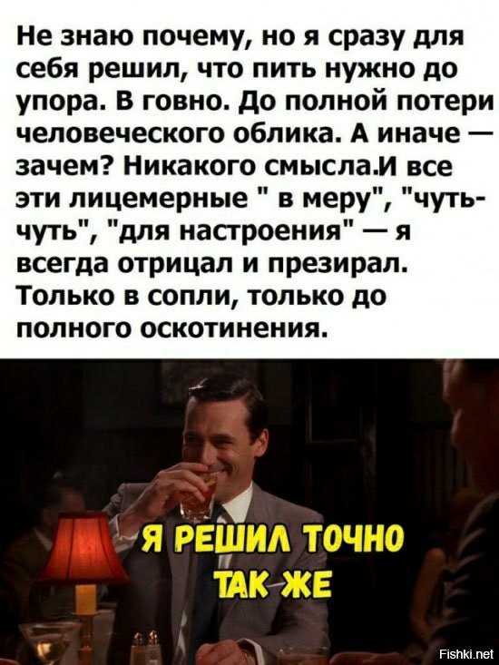 Клуб анонимных алкоголиков