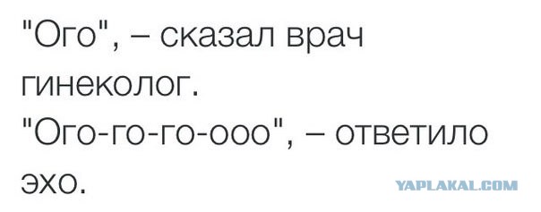 Чуть не умерла из-за забытого тампона