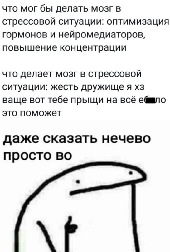 Картинки и мемы. Выходные близко...