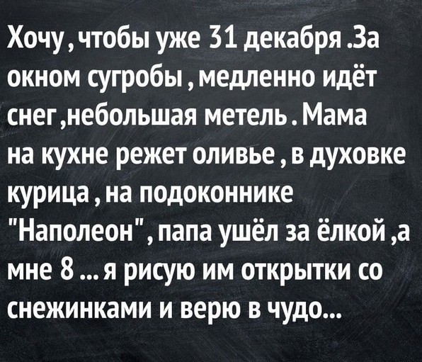 Улыбаццца! нннадо!..)