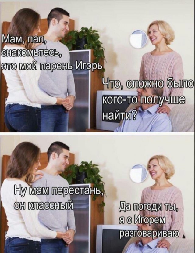 Картинки и мемы, всем хороших выходных