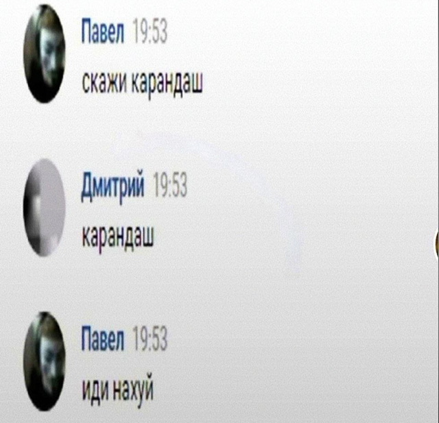 Так себе картинки 17.01.23