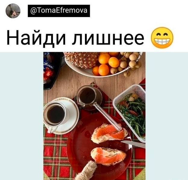 Картинки и мемы, всем хороших выходных