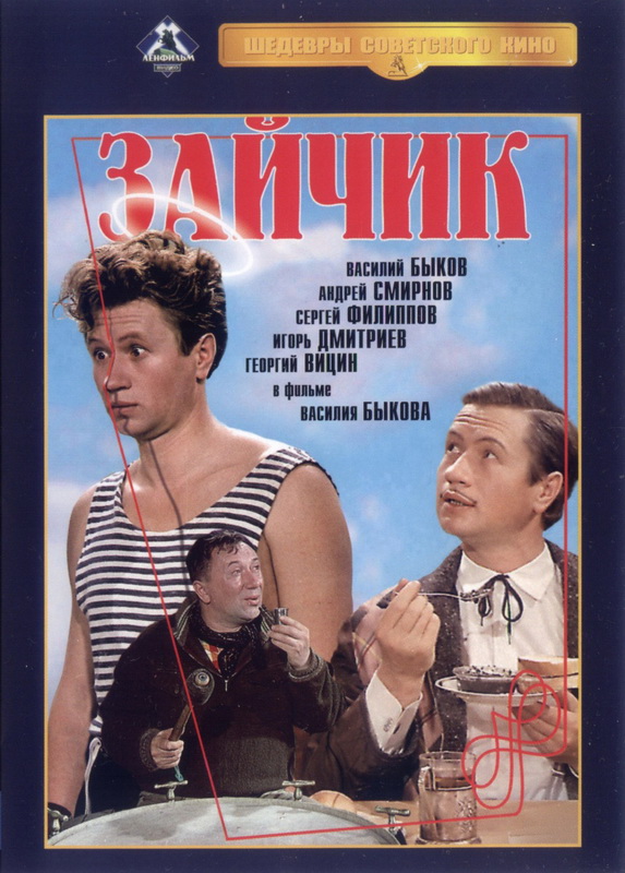 А это не страшно, что я так поздно?