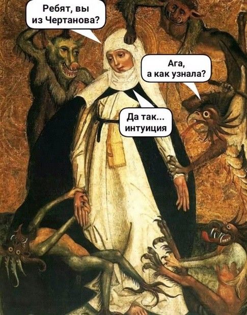 Чуть-чуть страдающего средневековья и не только