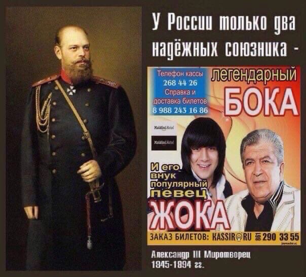 "Запомни, сын, у России друзей нет". Последние слова Александра III наследнику перед кончиной