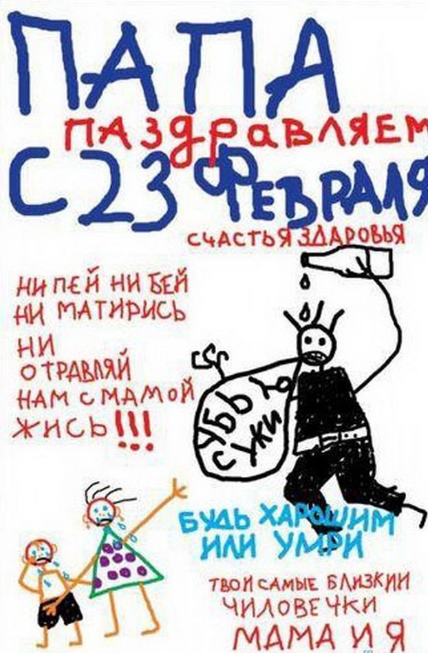 С праздником!!!