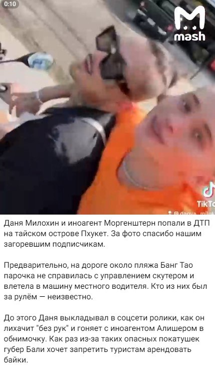 Победная поступь идиотизма по планете – том 10