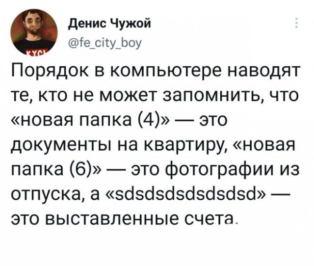 Немного картинок для настроения - 161