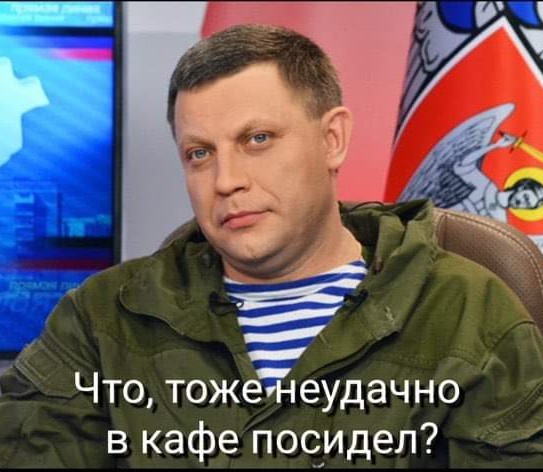 К месту гибели военкора Владлена Татарского начали приносить цветы