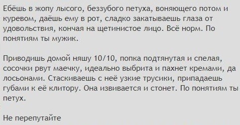 Она им гордится... П@здец.