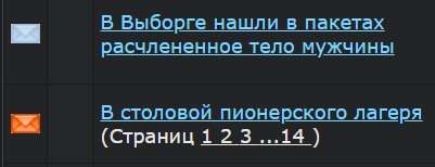 В столовой пионерского лагеря