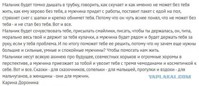 Дело было вечером, хотелось, а послать было не кого