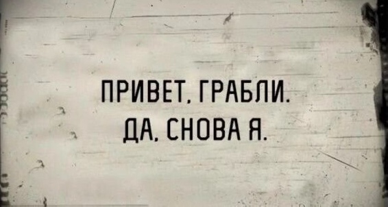 Картинки и мемы для настроения - 187