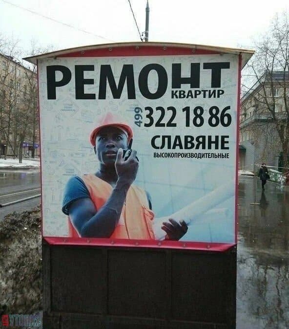 А у тебя есть......?