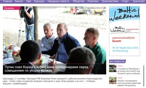 Лукашенко пообедал в поле с комбайнёрами и обсудил с ними новую технику