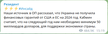 Буданов заявил, что Западу не удастся склонить Украину к миру
