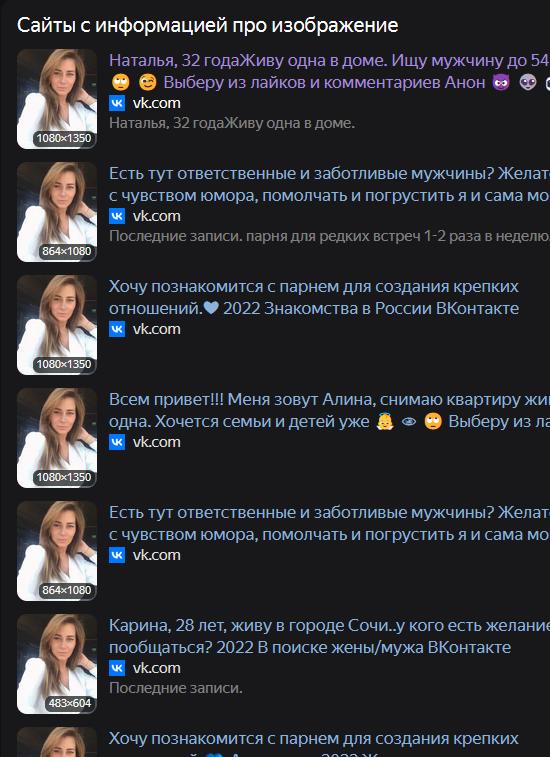 В Аргентине найдена погибшей россиянка, прилетевшая туда на роды