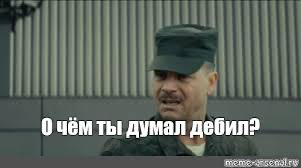 Когда тебе всего 23, а ты уже совсем инвалид на всю башку