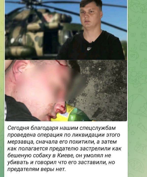 Кто бы сомневался. Разведка Украины отказалась платить угнавшему вертолёт предателю Кузьминову 500 тысяч долларов