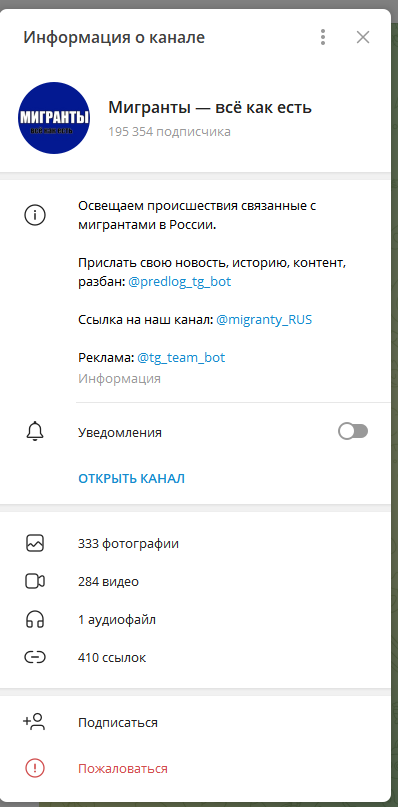 "Зайцы" разбушевались