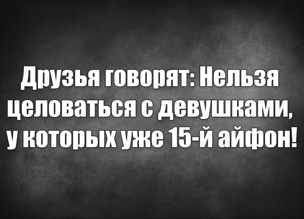 Так себе картинки 12.10.23