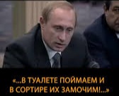 Министр просвещения Кравцов приехал в Чечню, чтобы показать Кадырову обновленный учебник истории