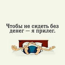 Приколы для настроения